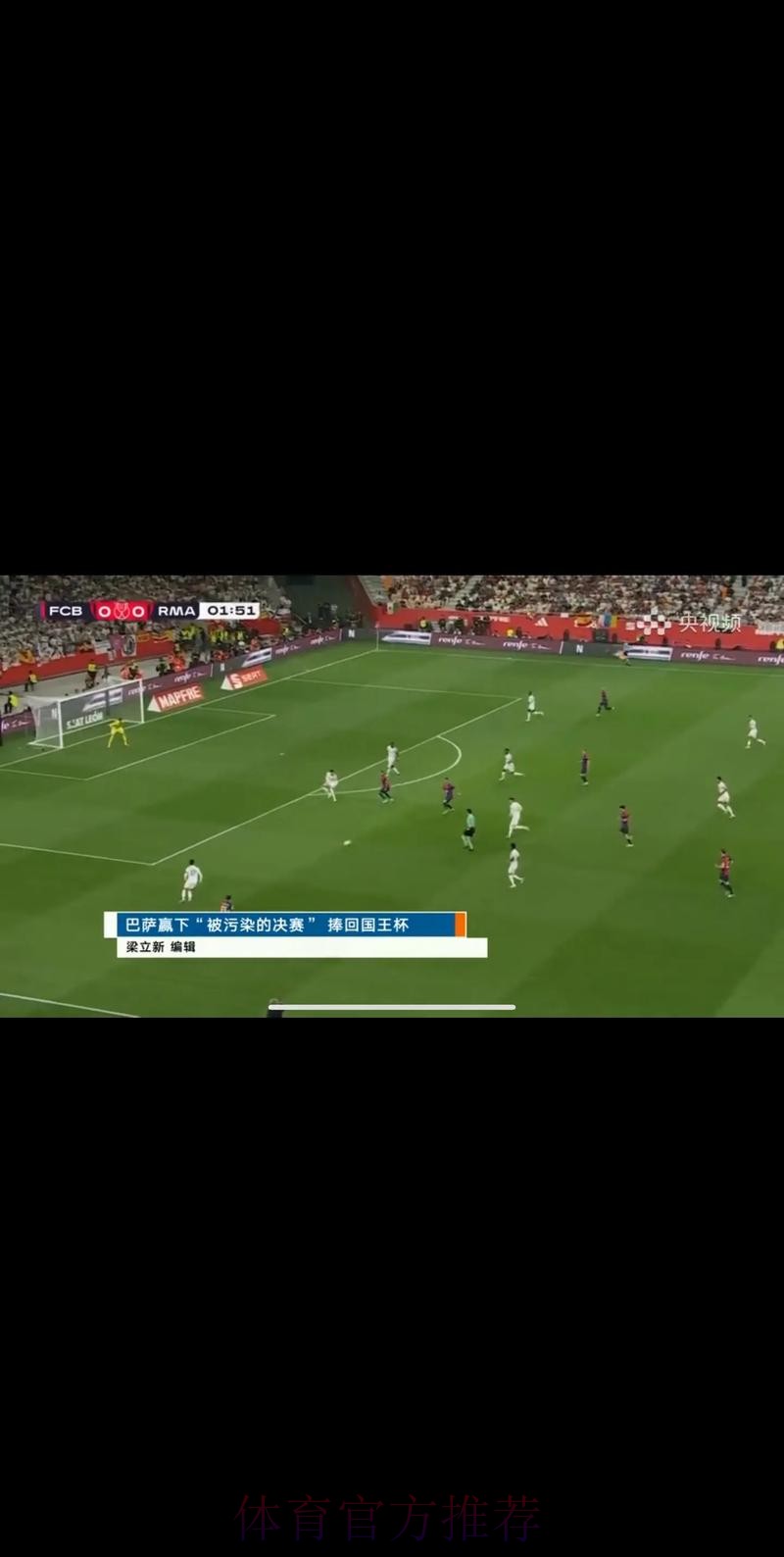 免费在线观看世界杯直播(网页版) 免费在线观看世界杯直播(网页版)