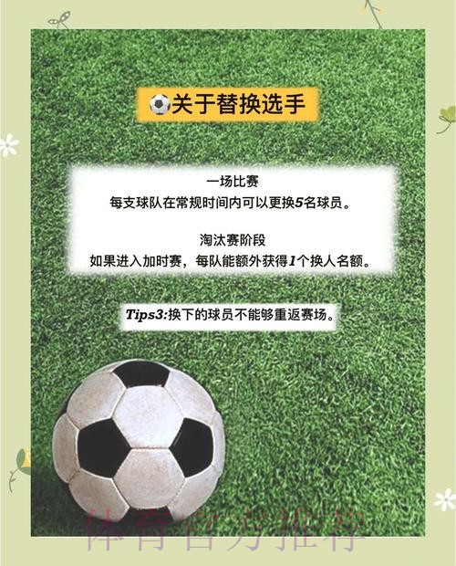 苹果平台世界杯热门下注攻略全方位揭秘 苹果平台世界杯热门下注攻略全方位揭秘