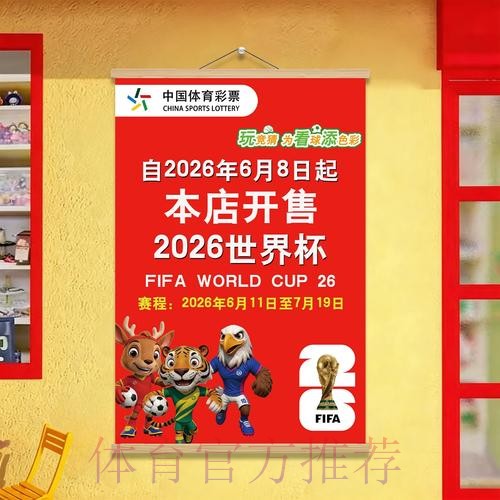 安卓端世界杯投注全攻略与精选推荐